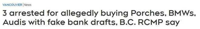 华人圈炸锅：假汇票+假身份，豪车爱马仕被“洗走”，20人中招！
