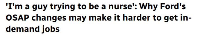 不尊重人! 福特大砍助学金+职业歧视,遭学生,家长,教授一起狂批