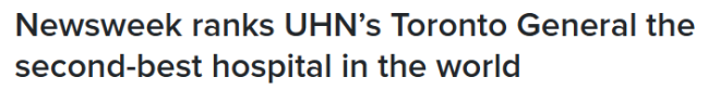 太牛了! 全球最佳医院排名: 多伦多全科医院荣登第二!