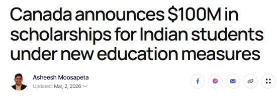 1亿奖学金+300个研究名额！加拿大对印度学生开绿灯，设印度校区