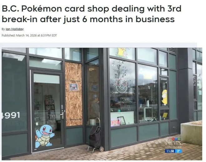 这商品爆火 大温商店开业半年内遭第三次盗窃 店主无奈