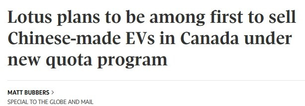 抢先进入加拿大！这款中国电车已获认证，价格直接上6位数