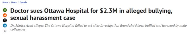 加拿大知名女医生遭遇职场霸凌+性骚扰! 向医院索赔$230万!