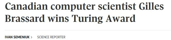 连黑客都破解不了？加拿大科学家拿下图灵奖，这项技术太关键