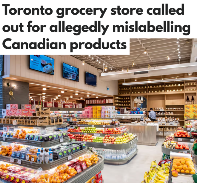 多伦多超市被曝光: 进口蔬果贴标"加拿大产品"! 已有5家商铺被罚!