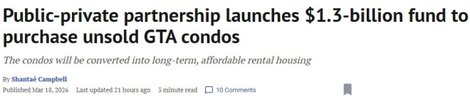 多伦多大批公寓无人接盘，政府出手：将改成廉租房