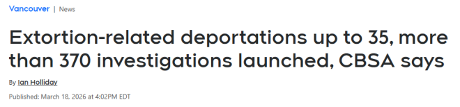 加拿大启动大规模遣返! CBSA严查372宗移民案件, 35人被驱逐!