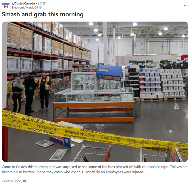 加拿大Costco一大早就出事: 珠宝柜被砸, 现场拉警戒线