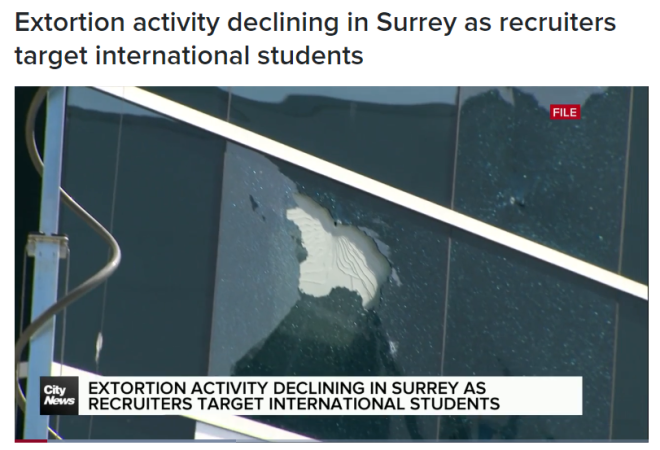 犯罪组织换套路！印度留学生成重点招募目标，1万加元就拉入伙!