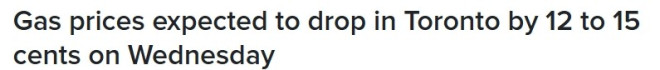 更新！明天多伦多油价将大降15分，至1.639！