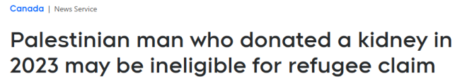 男子曾来加拿大捐肾, 结果第二年就成"难民": 如今面临遣返!