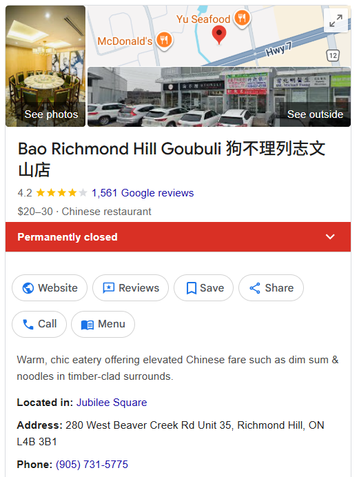 Hwy7"老字号"中餐永久关门!华人熟悉的奶茶店、烤肉店接连告别