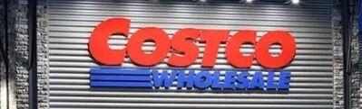 Costco前员工分享：每周必囤这8样食品养全家