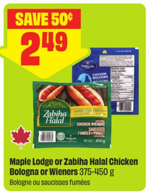Maple Lodge / Zabiha Halal 鸡肉 Bologna / 鸡肉肠