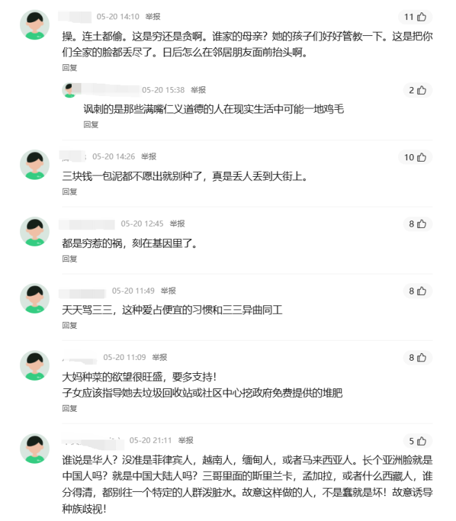 不值得冒险！在加拿大公园挖野菜、取土最高罚 10 万加元