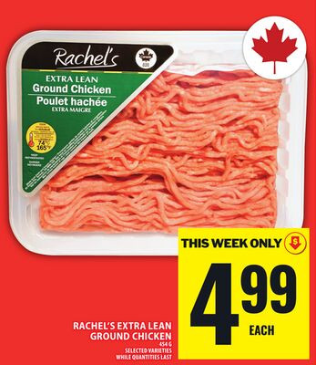 Rachel's 特瘦鸡肉馅 640 g