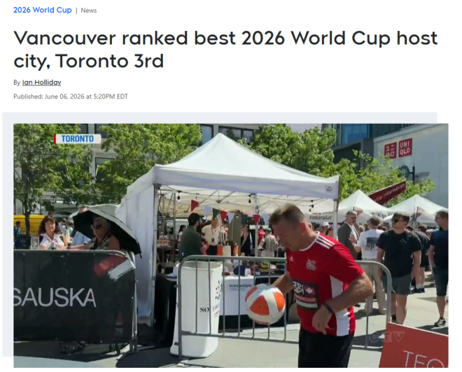 温哥华力压16座北美城市, 获评2026世界杯最佳主办城市
