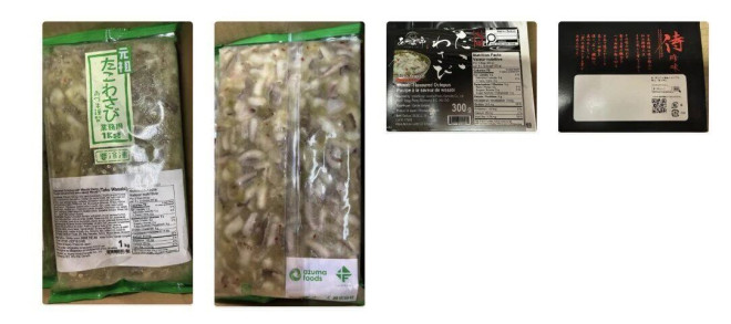Tako Wasabi 产品召回