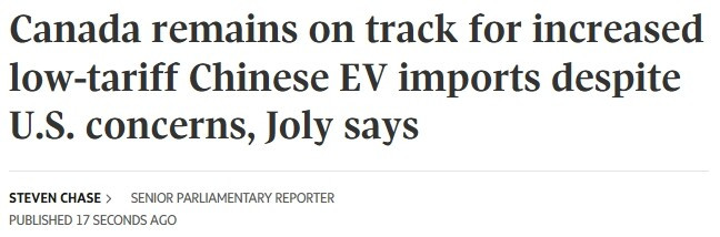 重磅！加拿大未来5年放宽中国电动车进口，配额将增至6.7万辆