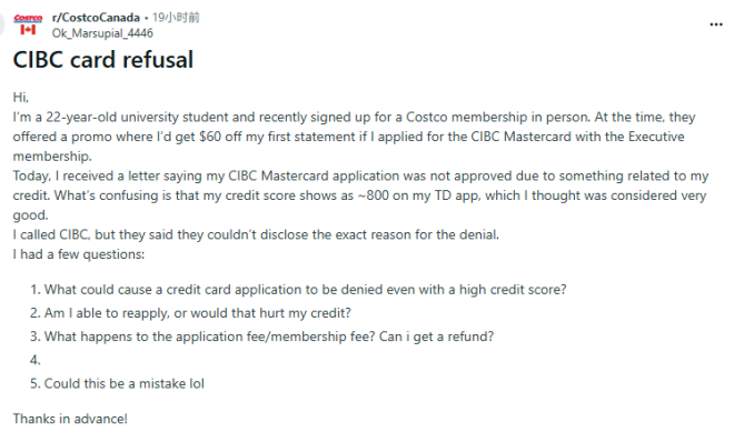 懵了！加拿大Costco开卡被拒：信用分高达800也没用！原因曝光