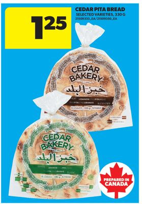Cedar 皮塔饼 330g
