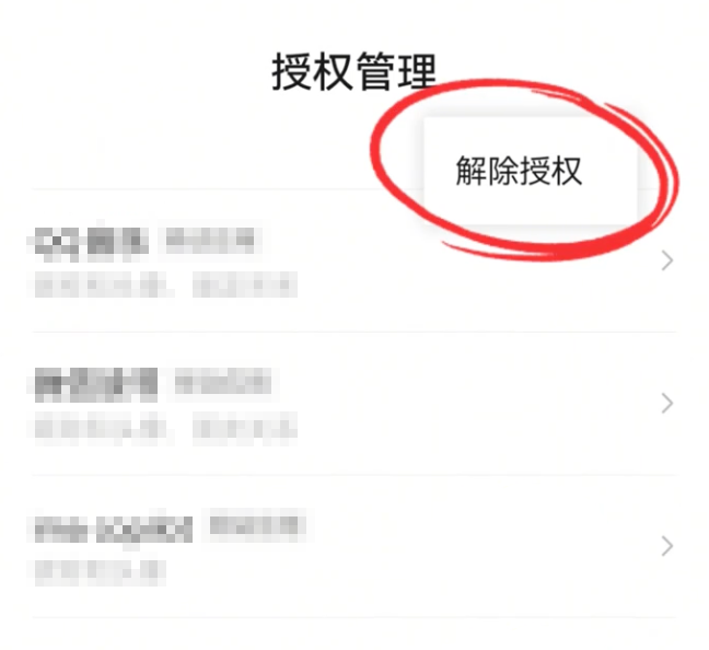 微信这两项设置很关键！涉及你的资金安全