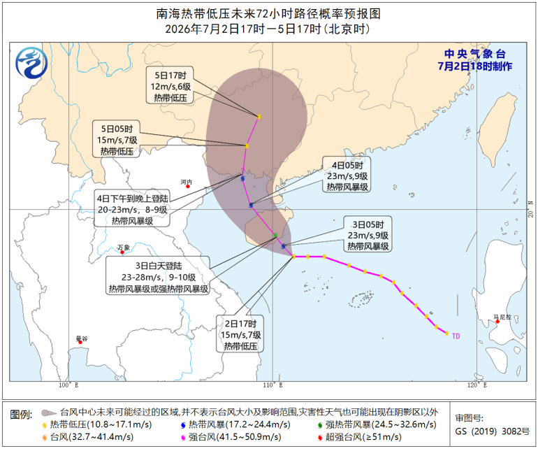 台风蓝色预警：广东、广西、海南等沿海将有9-10级的阵风