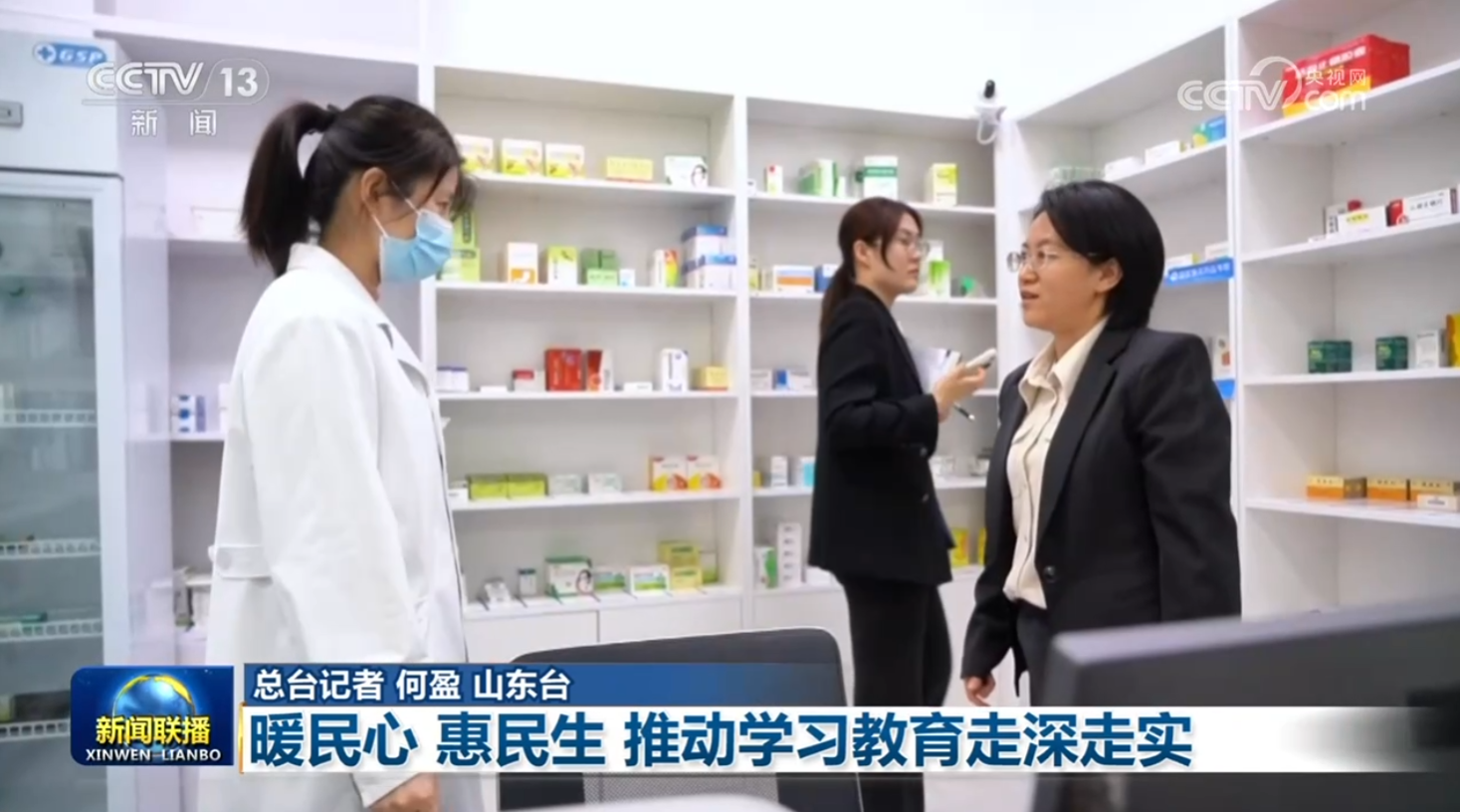 【树立和践行正确政绩观】暖民心 惠民生 推动学习教育走深走实