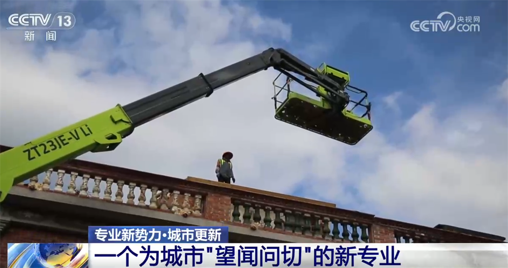 专业新势力｜一个为城市“望闻问切”的新专业 新工程师就业方向广阔