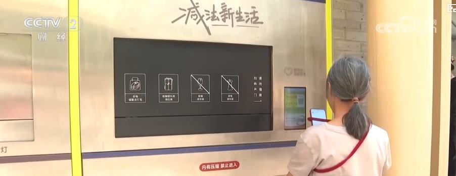 我国基本实现垃圾分类全覆盖 AI技术让低价值可回收物“变废为宝”