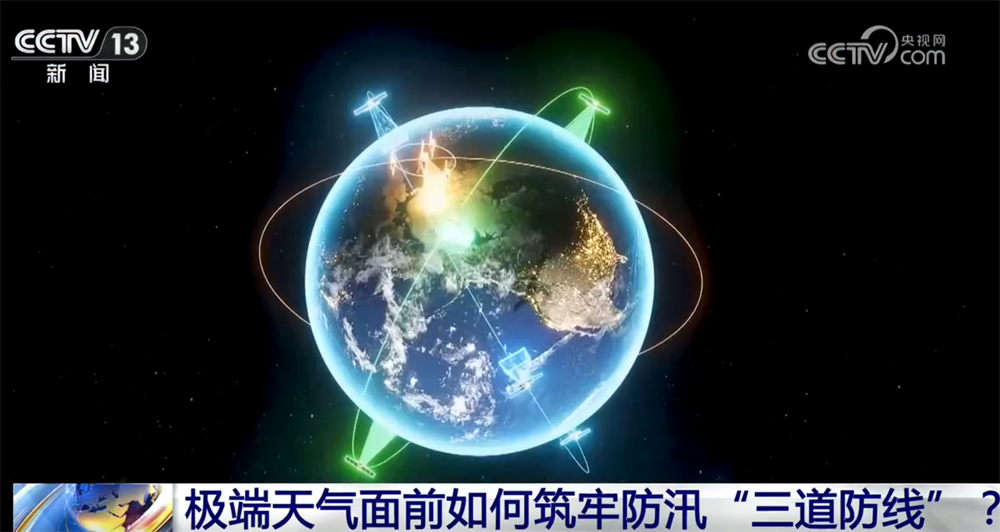 闻“汛”而动筑牢“三道防线” 多方协同全力抢险救援守护安全底线