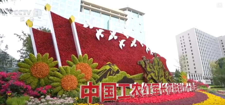 北京长安街沿线立体花坛亮相