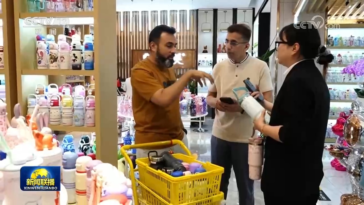 加力优化离境退税 打造国际化消费环境
