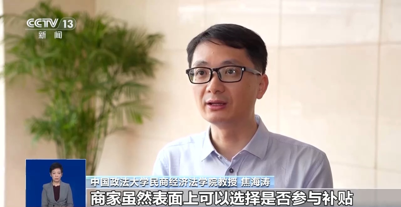 为何要给外卖平台“内卷式”竞争划红线？专家解读