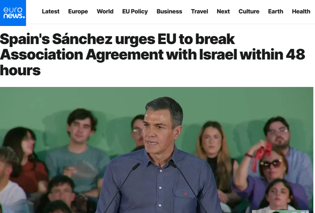 闪评｜协议将终止？欧盟与以色列关系再受考验