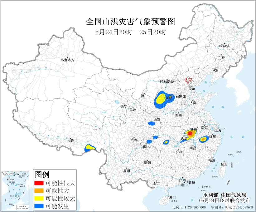 今年首个红色预警！水利部和中国气象局联合发布红色山洪灾害气象预警