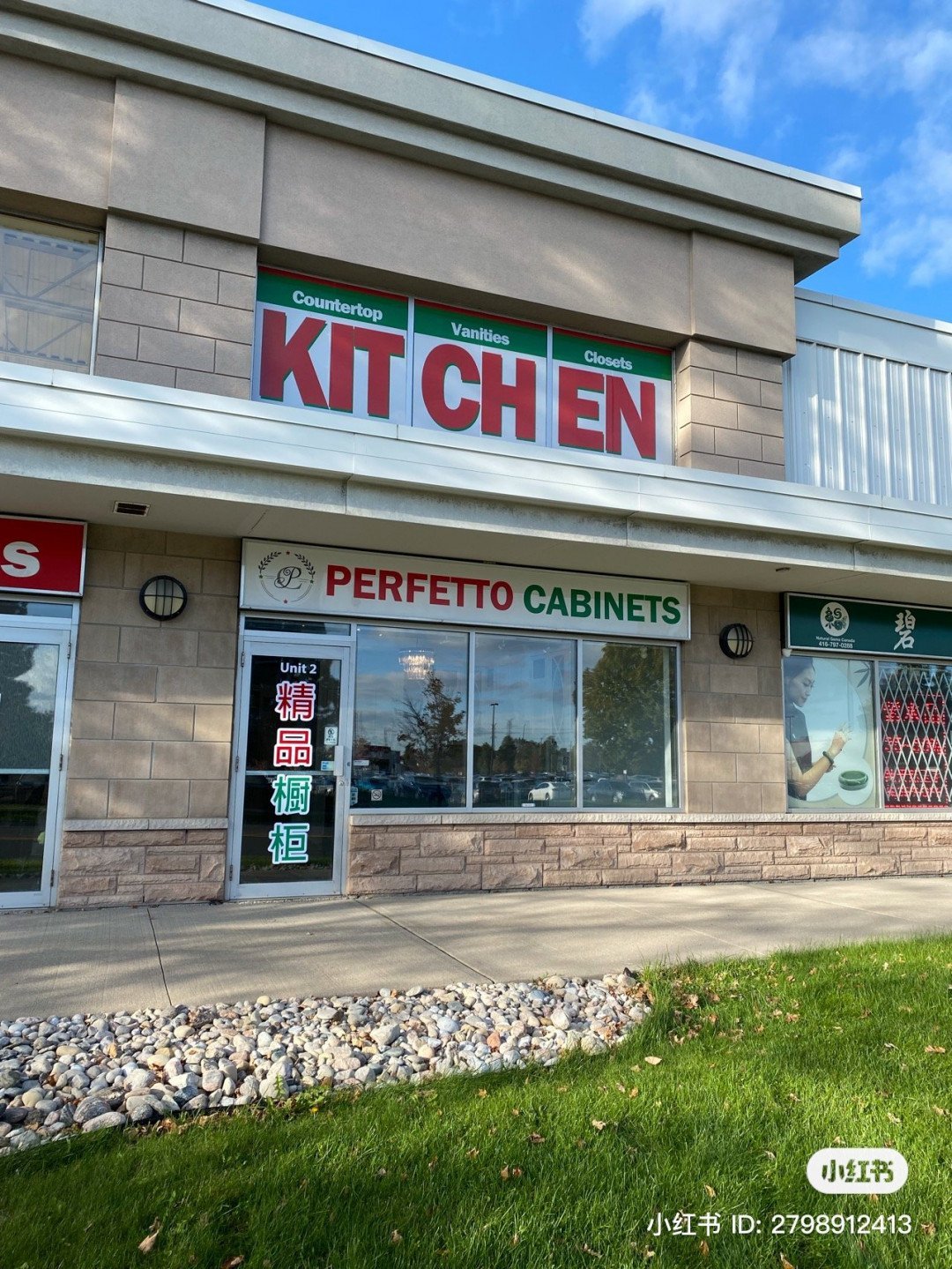 精品橱柜 - Perfetto Cabinets - 完美设计、品质保证
