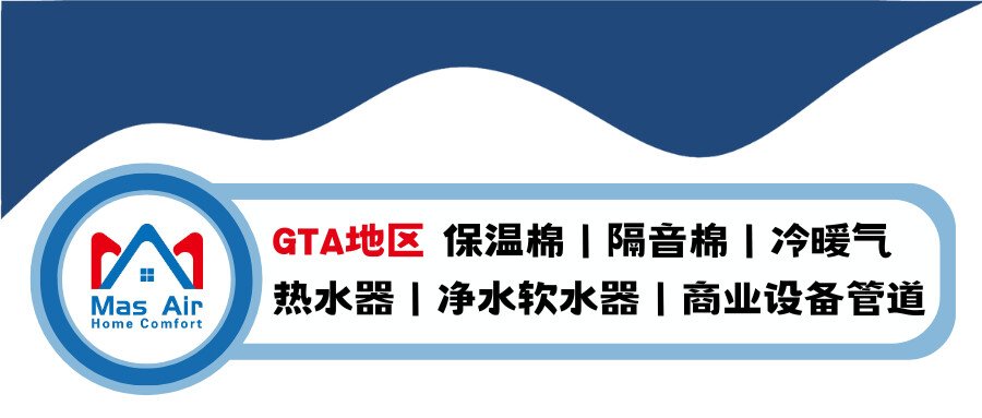 Mas Air — 保温棉&隔音棉 阁楼-地下室-墙壁-屋顶