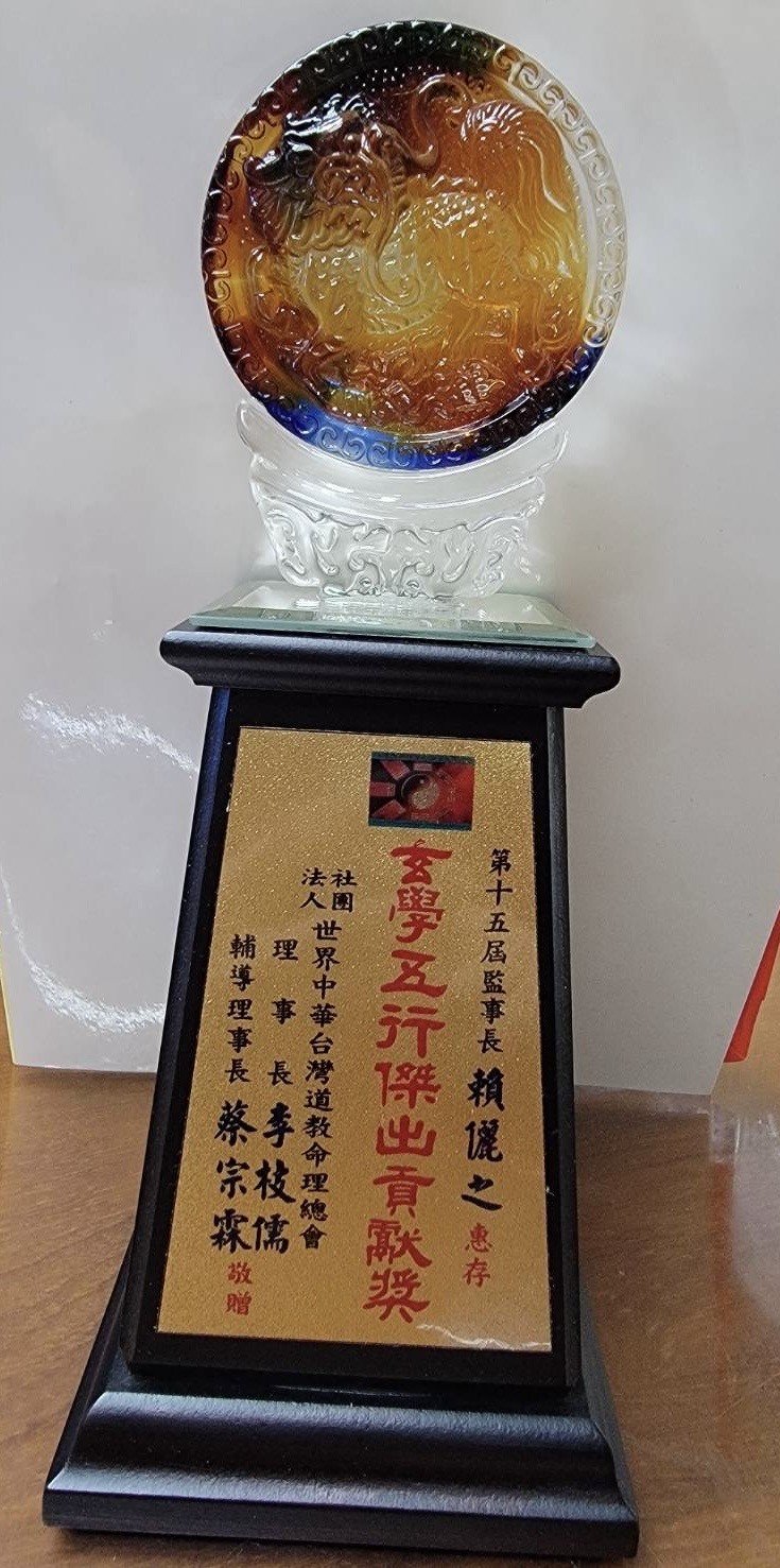賴儷之——最快速三个月转运法