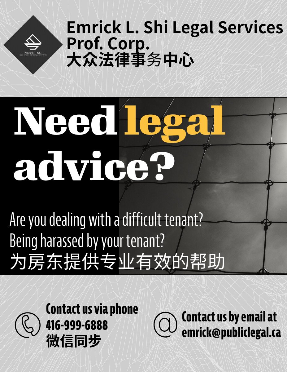 <大众法律>房东租客!民事纠纷!刑事控罪!