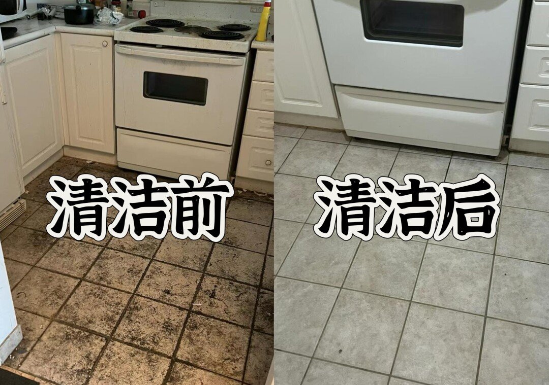 快捷家政清洁★★退房入住，开荒清洁等★★
