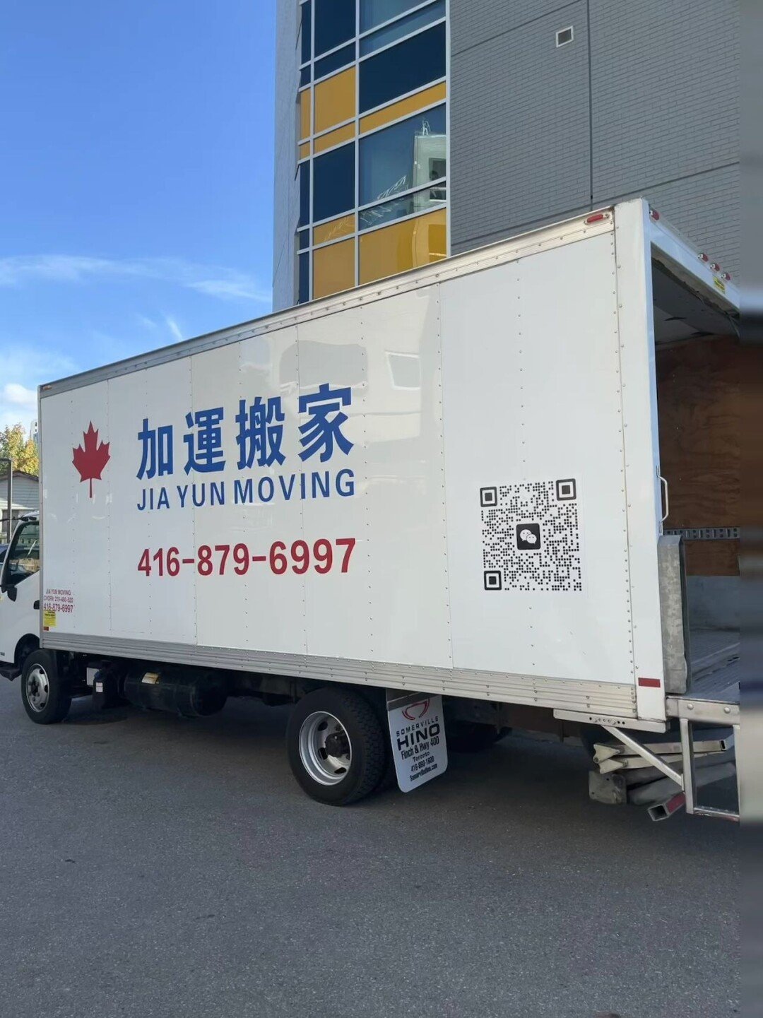 加運搬家公司，家庭，商业，留学生搬家416- 879-6997让您的搬家更省心