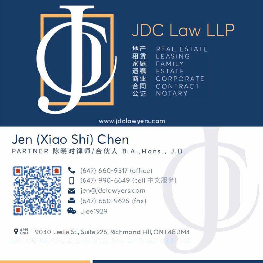 JDC律师事务所 - 地产 商业  租赁 遗嘱  婚姻