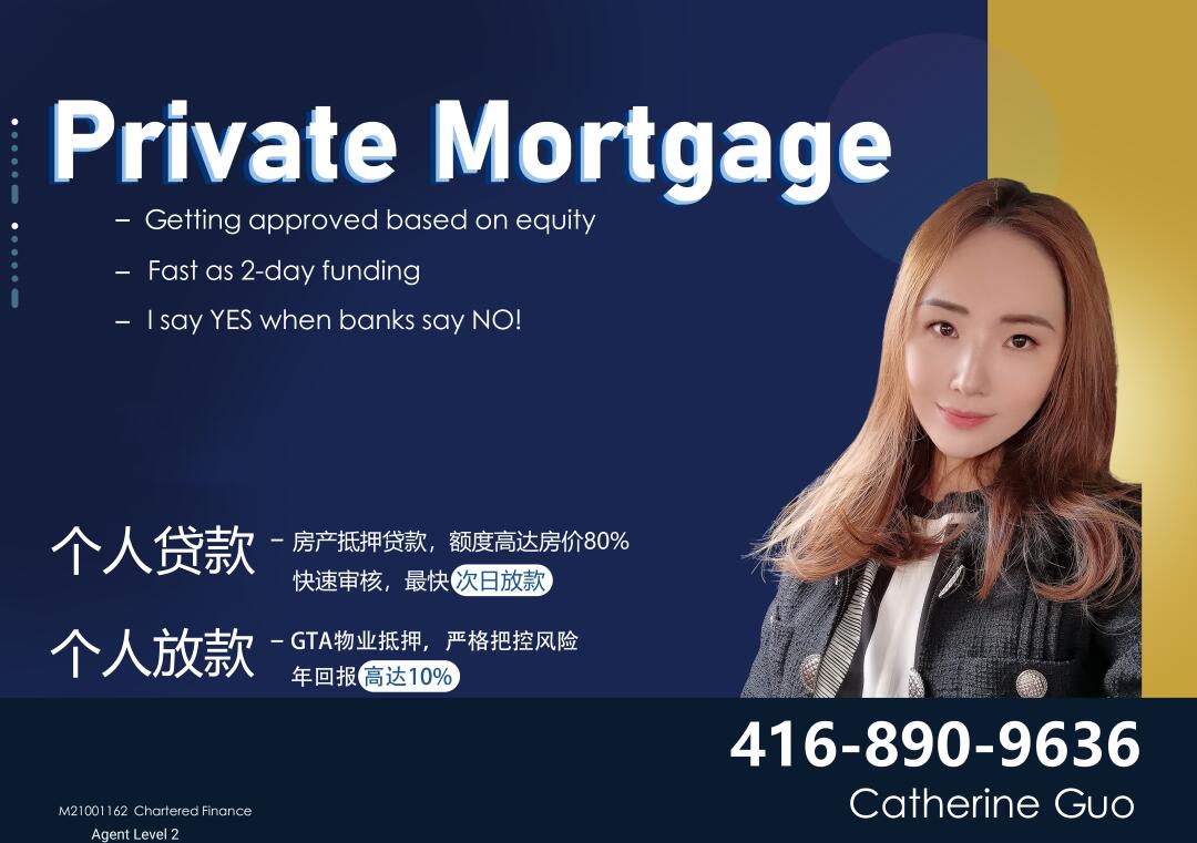 私贷女王 快速批款
