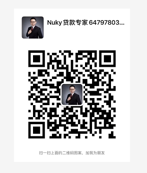 ★ 私人贷款 ★快速放款★银行贷款★Refinance