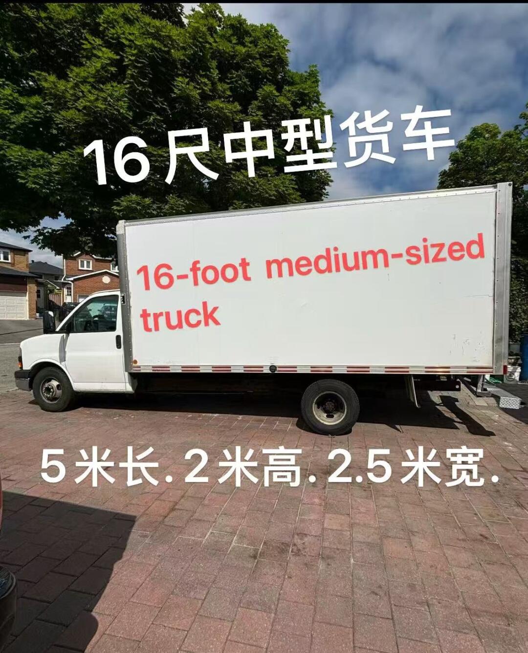 安迪 $50/小时专业中小型搬家提货