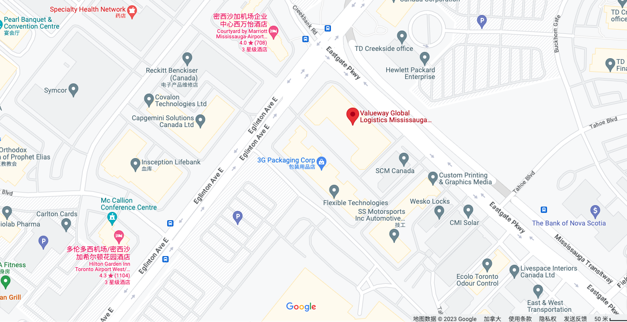 美通快递.个人行李.海陆空物流.报关