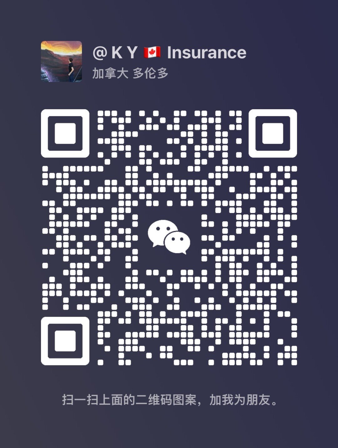 车房，商业，人寿，分红，各类保险，随时咨询，24小时服务！