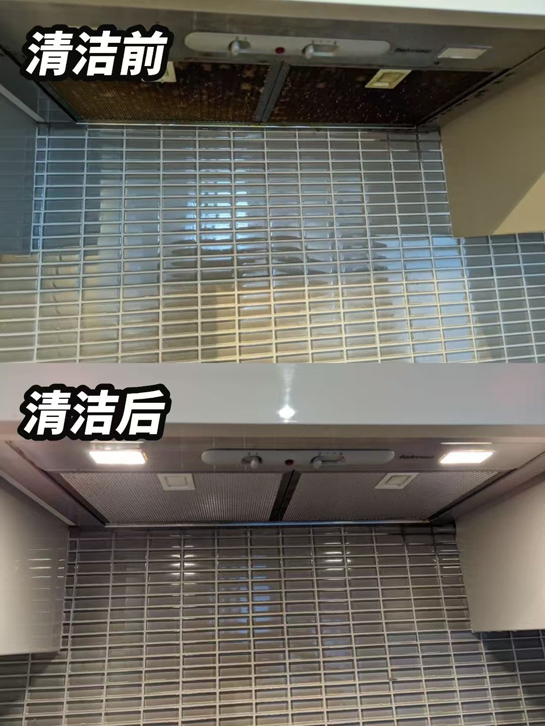太阳花家政清洁【专注清洁】