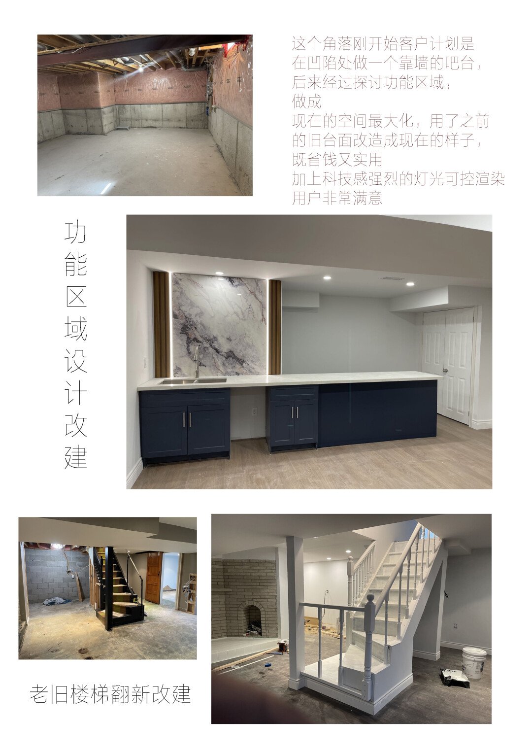 家装/维修/设计 不需要上门的问题免费咨询解决
